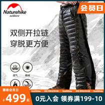 Naturehike Duo side zipper down pants mens outdoor mountaineering wearing thick warm white goose pants