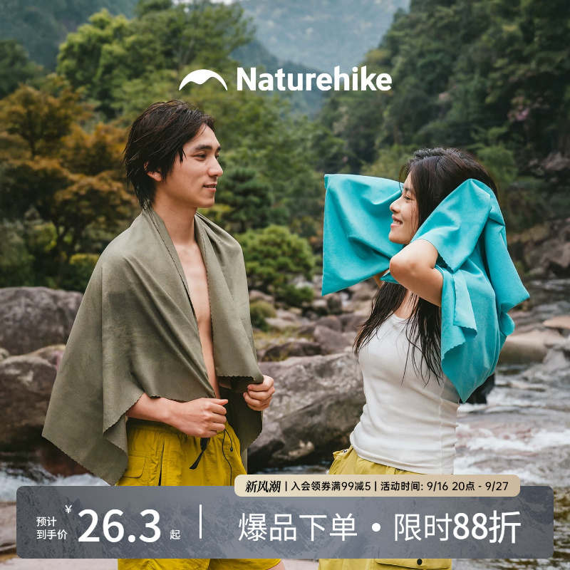 Noko Sports Quick-Drying Lightweight Towel Bath Towel for Children and Adults Outdoor Travel Portable Swimming Fitness Absorbent Water and Sweat Noko Sports Quick-Drying Lightweight Towel Bath Towel for Children and Adults Outdoor Travel Portable Swimming Fitness Absorbent Water and Sweat