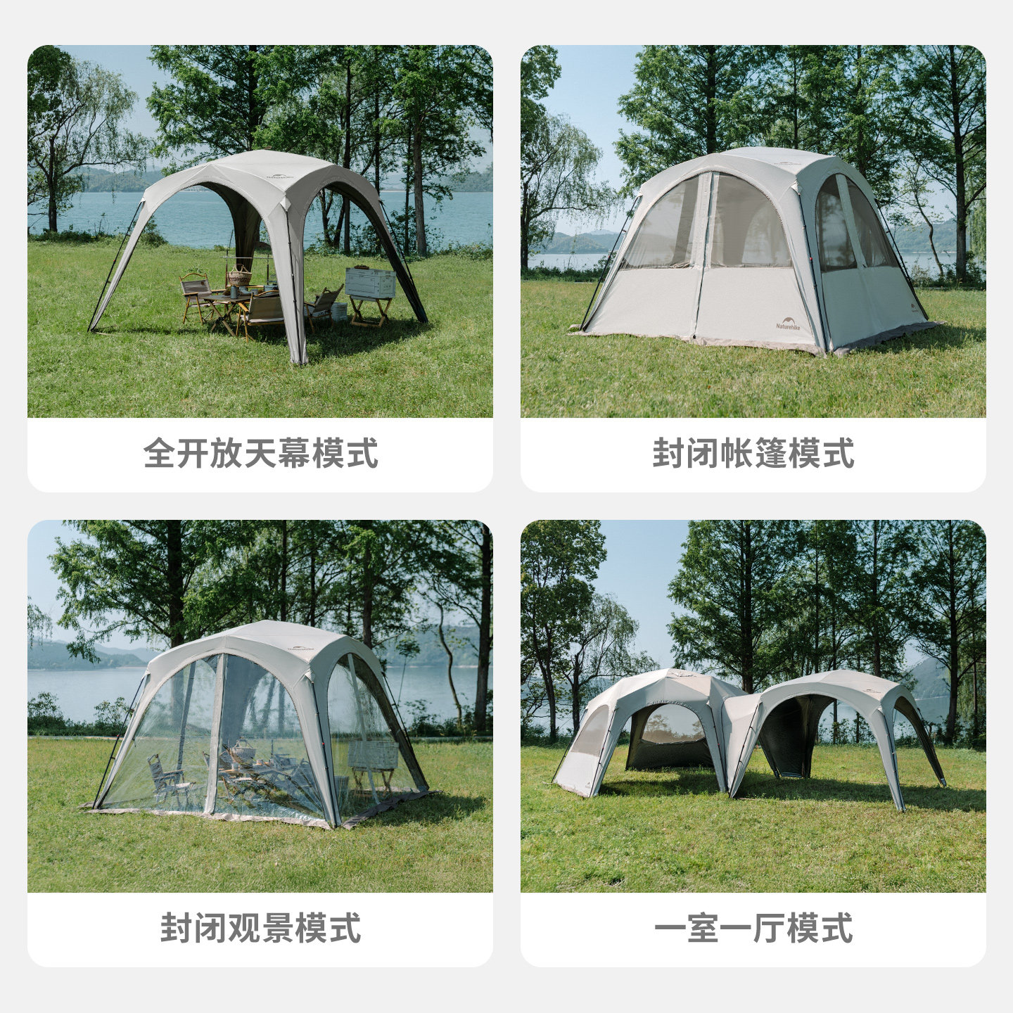 Автономная палатка-тент Naturehike Noke Cloud Canopy 2025