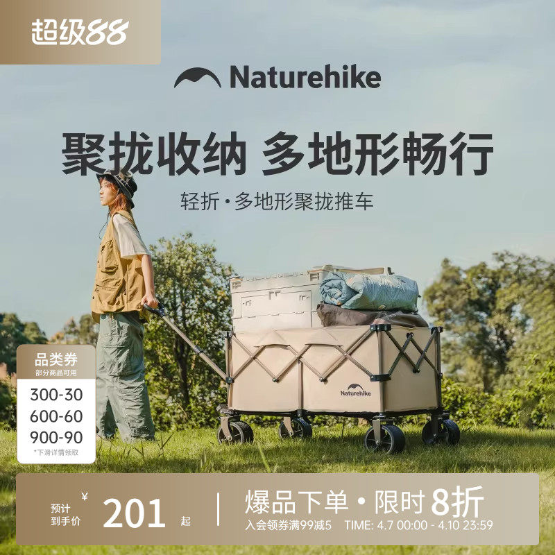 ノルウェーのお客様向けアウトドア用キャンプ車両、キャンプ場用車両、折りたたみ式キャンプピクニック用手押しカート、ポータブルカート TC02