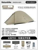 Yueyan Sand/2 человека/20D Нейлон совершенно новое обновление