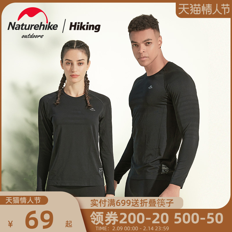 NH thin coolmax quick-drying thermal underwear for men and women outdoor sports mountaineering ski sweat wicking underwear set