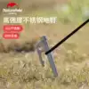 Naturehike Stainless steel nails Outdoor tent fixing nails thickened and extended sky curtain Ding windproof nails