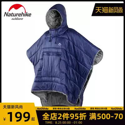Naturehike Wearable cloak Adult cotton sleeping bag Adult outdoor camping cold-proof portable quilt