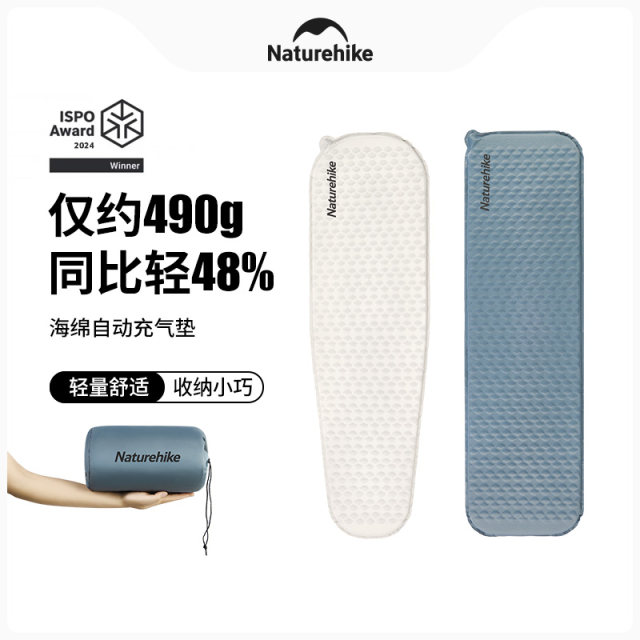 Naturehike ultra-light sponge ອັດໂນມັດ pad inflatable portable tent camping outdoor mat mat mat ປ້ອງກັນຄວາມຊຸ່ມ