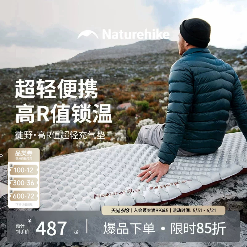 Nuoke Tuye 5.8 Moisture-Proof Mat Outdoor Camping Portable Foldable Lightweight Ground Mat Tent Inflatable Mattress Sleeping Pad Nuoke Tuye 5.8 Moisture-Proof Mat Outdoor Camping Portable Foldable Lightweight Ground Mat Tent Inflatable Mattress Sleeping Pad