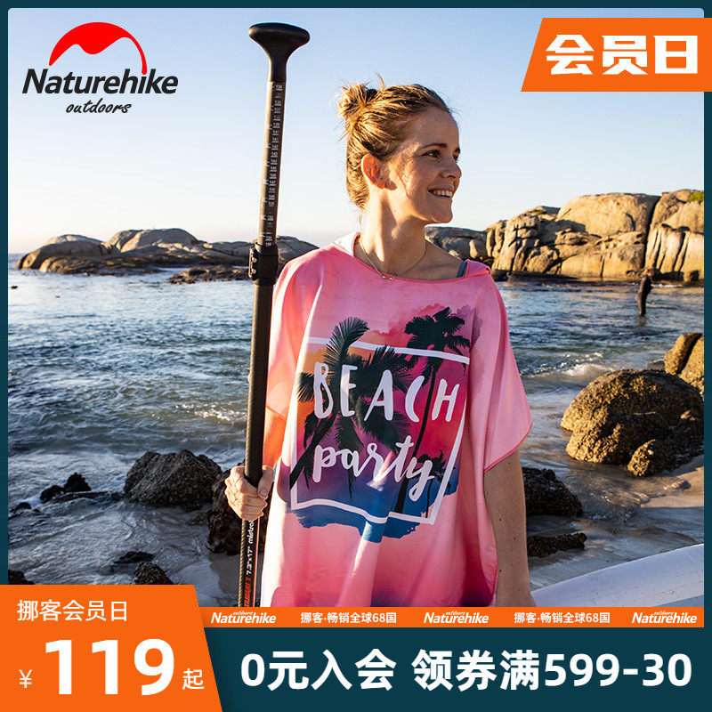 Bath towel with hat adult water absorption quick drying cloak men ladies children seaside swimming bathrobe travel quick dry beach towel