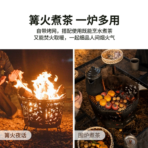 Noke горящий каминный стол, переносная складная жаровня для кемпинга, для приготовления чая, зимнее отопление, дровяная печь
