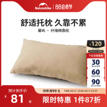 Naturehike fiber cotton pillow outdoor camping portable pillow business trip pillow neck pillow waist cushion
