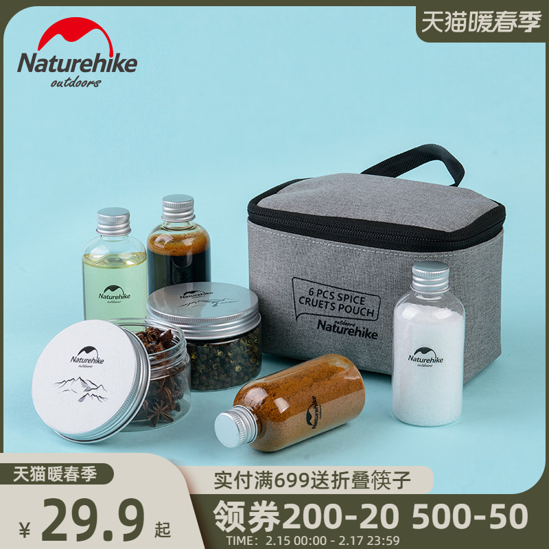 Naturehike Noo Customer Outer Seasoning Bottle Set Portable BBQ Picnic Supplies Seasoning Jar Camping Seasoning Box