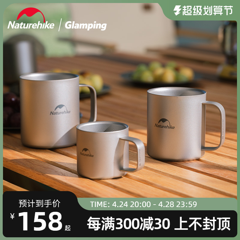Naturehike Double-decker Mark Cup Portable Outdoor Campaign Camp Camp Campaign Titanium Grill Tableware