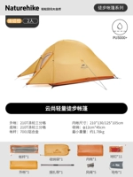 2 человек пчела апельсина [210T сетка ткань]