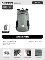 Серый/18L [водонепроницаемый индекс 2000+]