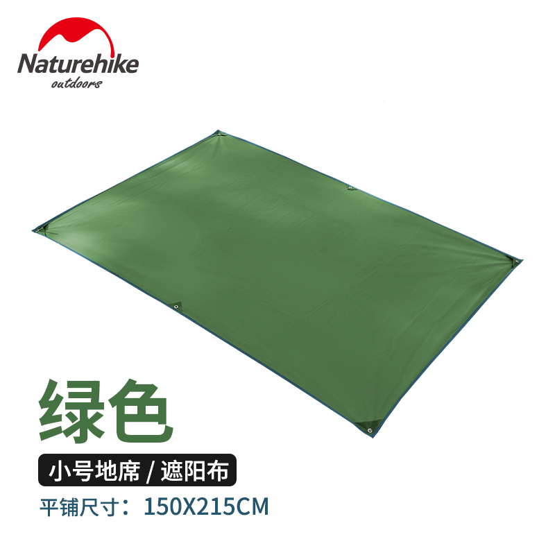 NH Noke Canopy Awning Camping Wild Canopy Tent Outdoor Sunscreen Pergola Oxford Cloth 2 People Floor Mat