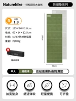 【R Значение 1.8 Одинокий человек】 Оливковая зеленая длина и расширение