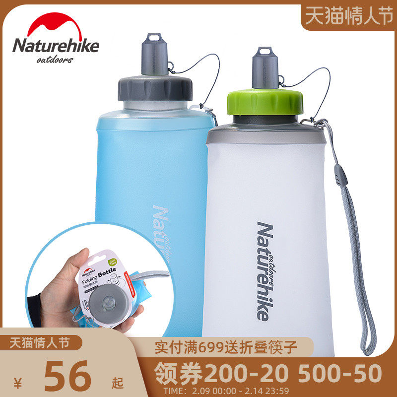 NH Nuke Silicone Folding Water Cup Sports Kettle Outdoor Portable Soft Water Bag Mountaineering Running Soft Water Cup Drinking Bag