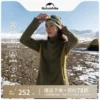 Товары от Naturehike官方旗舰店