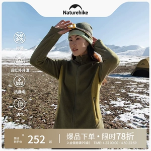 Naturehike клиент теплый флисовый пиджак Внутренняя нижняя часть 2025 Новая легкая флисовая куртка женщин