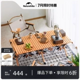 Naturehike Портативный стол для пикника из натурального дерева для кемпинга, стульчик для кормления, полный комплект