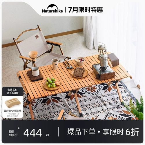 Naturehike Портативный стол для пикника из натурального дерева для кемпинга, стульчик для кормления, полный комплект