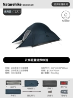 Одинарный темно-синий [силикон 20D]