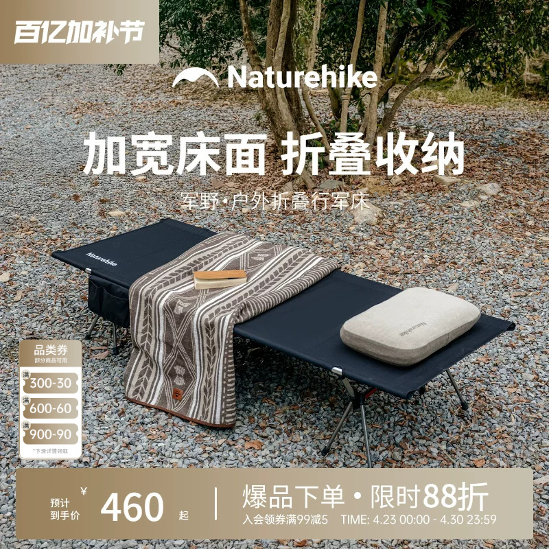 Naturehike Portable Lightweight Aluminum Alloy Folding Bed Outdoor Camping Single-Person Nap Bed