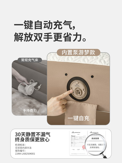 Noke built-in pump TPU dream brushed inflatable mattress outdoor camping household floor tent air bed