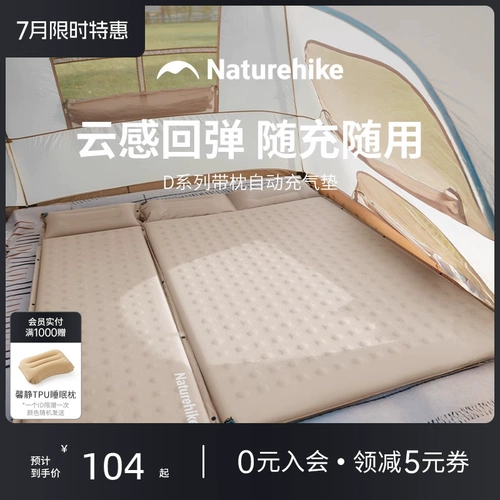 Надувной дорожный матрас для кемпинга, автоматическая палатка, кушон для домашнего использования антистресс «Суслик», портативный ковер