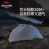 NH Mover Lều đơn ngoài trời Ultralight Cắm trại ngoài trời Cắm trại Snowproof Rainproof - Lều / mái hiên / phụ kiện lều