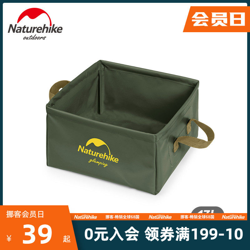 Naturehike Portable Foldable Water Basin Portable Travel Bucket Travel Washbasin Laundry basin