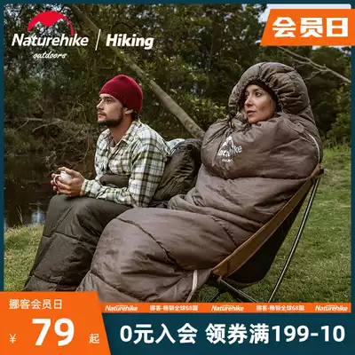 Naturehike Hustle Sleeping Bag Adult Outdoor Camping Lightweight Portable Single Wild Camping Spring Summer Thin