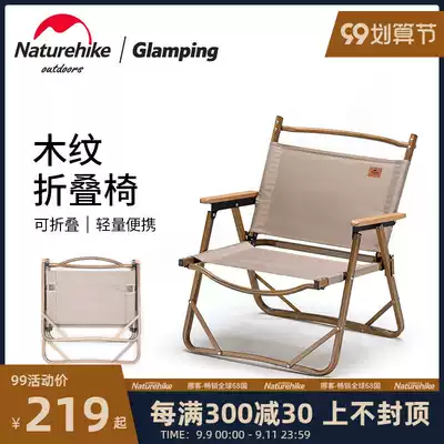 Naturehike hustle portable outdoor folding chair leisure camping picnic chair wild super light Kermit chair