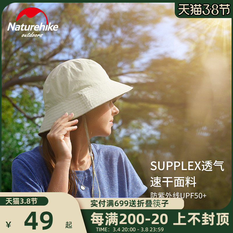 NH Noke Fisherman Hat Long Hat Brim Outdoor Breathable Sunscreen UV Protection Foldable Face Mask Fishing Hat in Summer