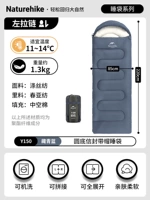 【Widelifting Model】 Узкий левый синий 1,3 кг