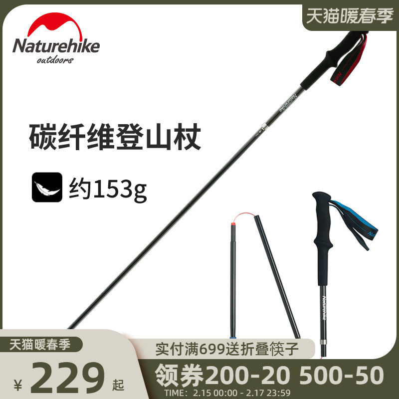 Naturehike Carbon Fiber Trekking Pole Four Sections Folding Carbon UltraLight Hiking Cross Country Walking Pole