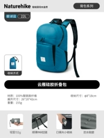 Bihu Blue/22L [водонепроницаемый индекс 2000+]