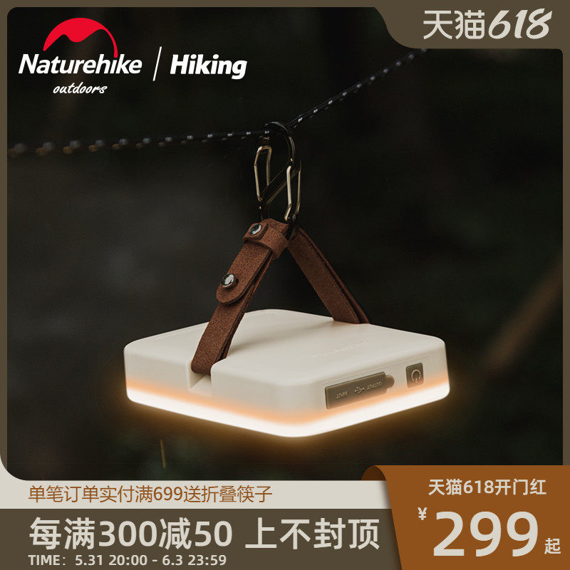 Naturehike Noke outdoor camp lights charging lights emergency lights tent lights portable camp lights