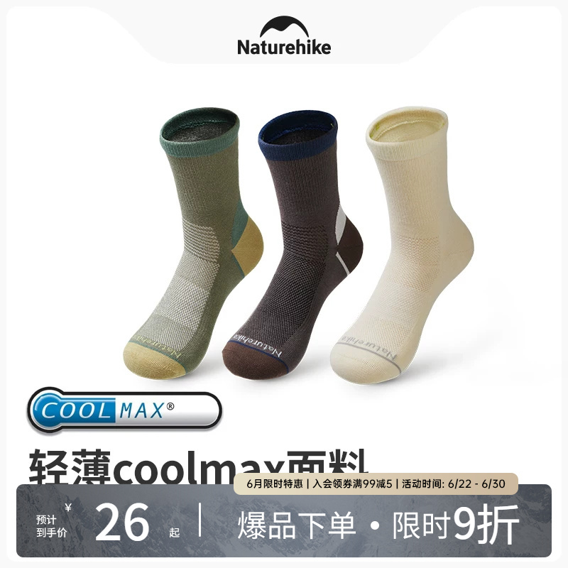 Noko Running Sports Socks for Men and Women, Professional Mid-Calf Outdoor Hiking Socks, Coolmax Breathable Quick-Drying Socks