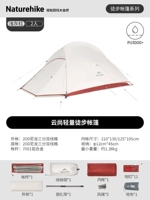 2 человека светло-серый красный [силикон 20D]