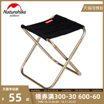 Naturehike-moving outdoor portable folding chair super light aluminum alloy fishing sketching bench
