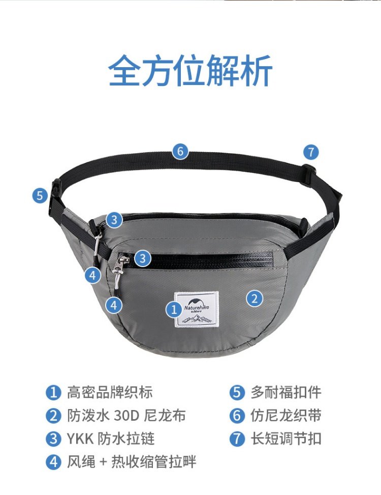 Túi thể thao di động Naturehike túi xách nam nữ có thể thu gọn giải trí đa chức năng túi ngực siêu mỏng chống thấm nước 	túi đeo hông nữ	