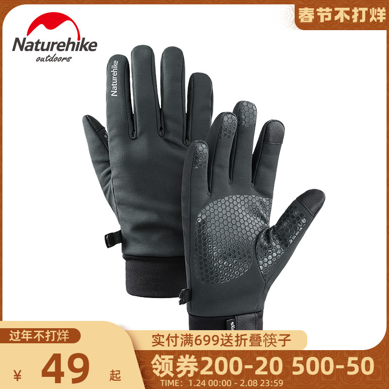 Nuke gloves men winter riding warm outdoor mountaineering waterproof windproof women driving anti-slip sports running gloves