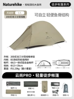 Yueyan Sand/1 человек/20D Нейлон совершенно новое обновление