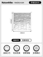 Большой, 200×200см