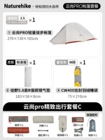 Yunshang Pro Exquisite Travel Package C (Юншанг-про-светло-серый красный + конверт вниз для спального мешка *1 + подушка для дикого воздуха с одним человеком *1) Новое обновление