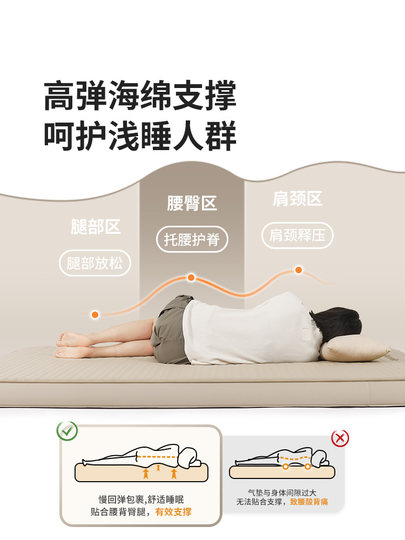 Noke Feather Bone Inflatable Mattress Household Moisture-proof Mat Automatic Inflatable Bed Thickened Folding Air Cushion Bed Sleeping Mat