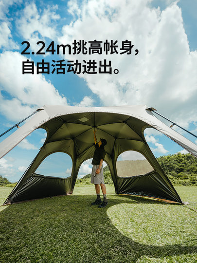 Naturehike Hexagonal Cloud Realm Speed Open Dome Sky Outdoor Tent Camping Lazy Sunscreen Sunshade