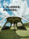 Naturehike Hexagonal Cloud Realm Speed Open Dome Sky Outdoor Tent Camping Lazy Sunscreen Sunshade