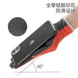 Легкие и тонкие нескользящие дорожные перчатки подходит для мужчин и женщин подходит для пеших прогулок