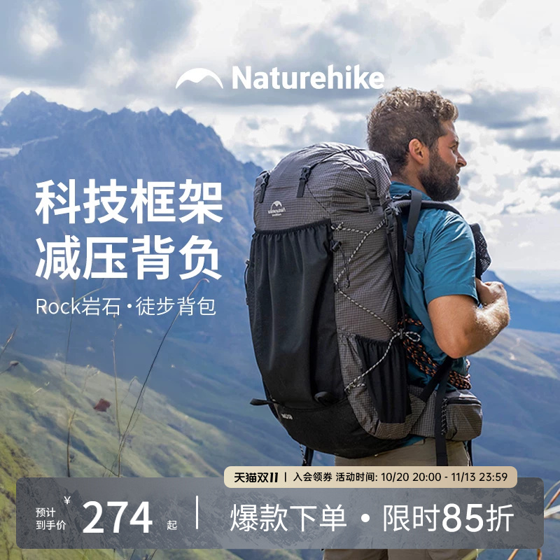 [Rock] Nook Mountaineering Bag Lightweight Hiking Professional Outdoor Travel Bag Men's and Women's Lightweight Backpack